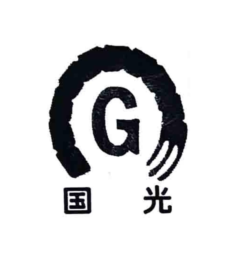 国光