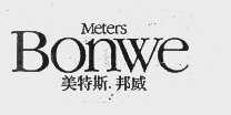 美特斯.邦威  METERS BONWE