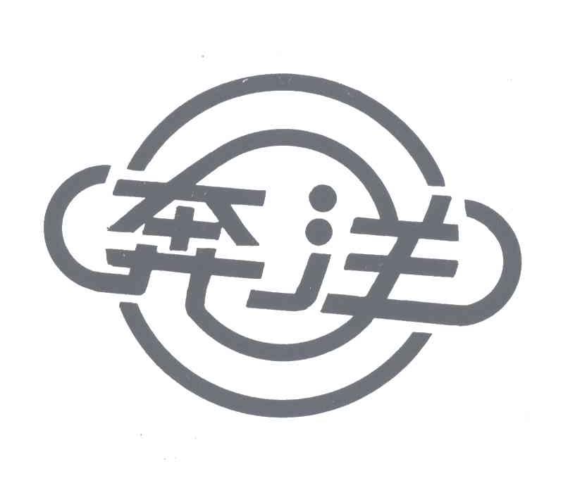奔洋