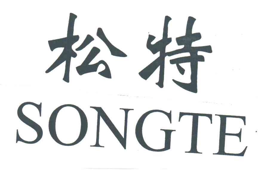 松特