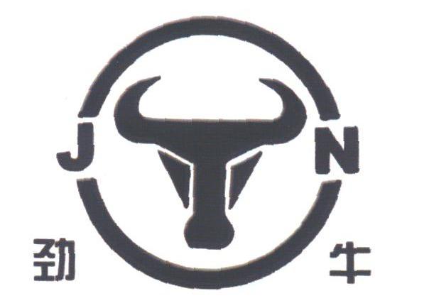 劲牛