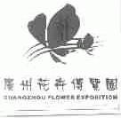 图形