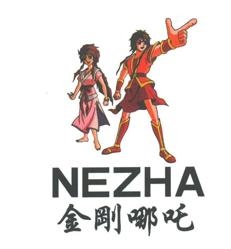 金刚哪吒;NEZHA