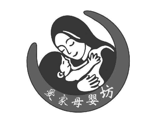 爱家母婴坊