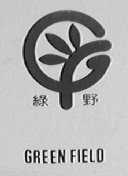 绿野    GREEN FIELD