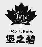 堡之碧;BOB & BETTYS