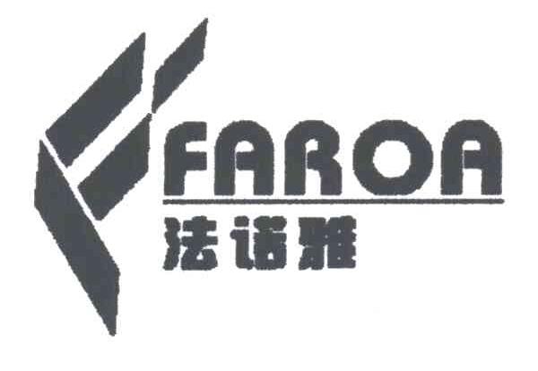 F;FAROA;法诺雅