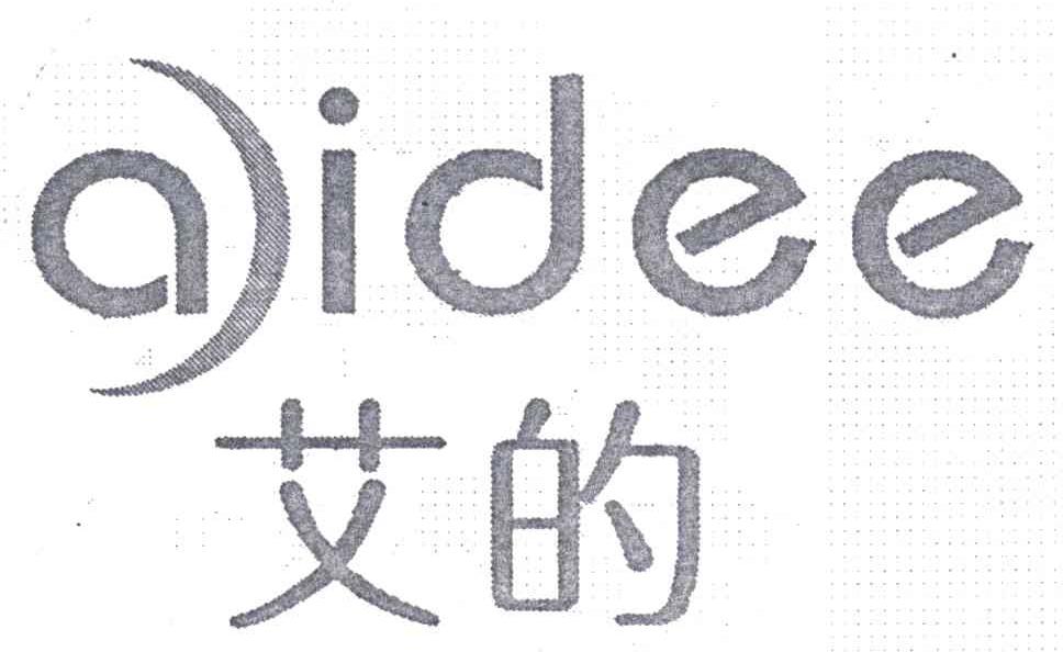 艾的;AIDEE
