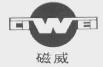 磁威