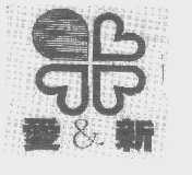 爱&新