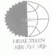 康尔寿;HEALTHIN