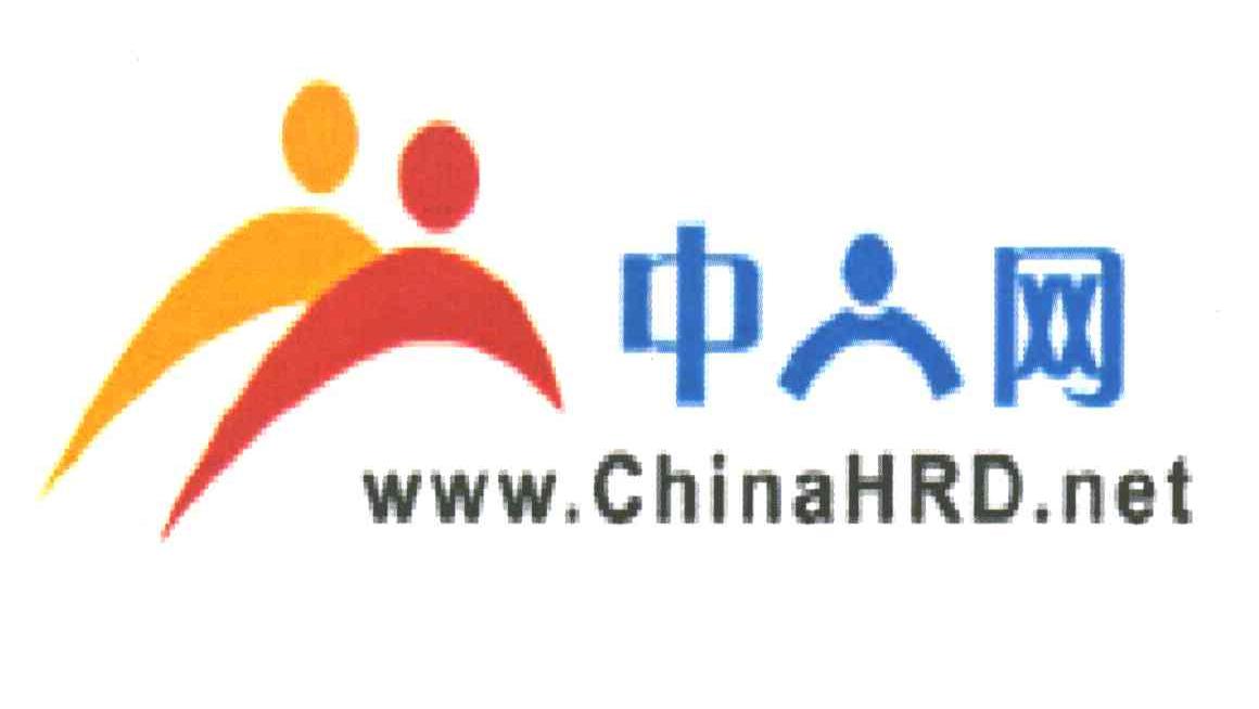 中人网;WWW.CHIANHRD.NET