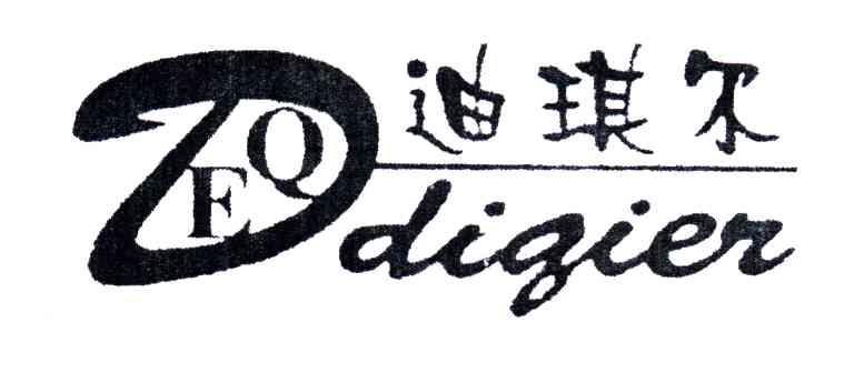 迪琪尔;DQE