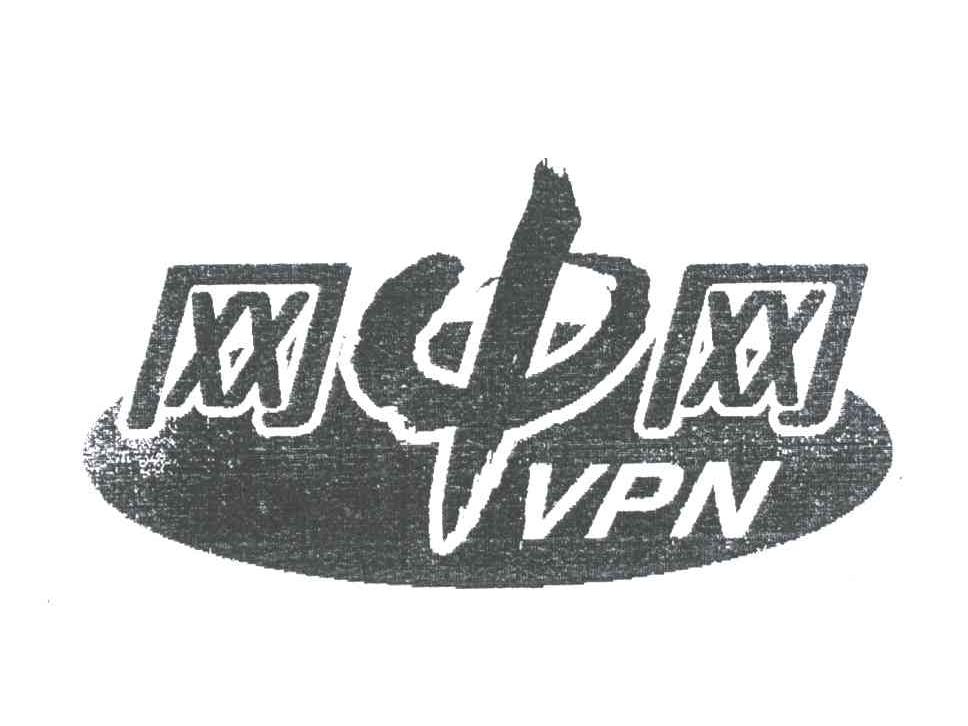 网中网;VPN