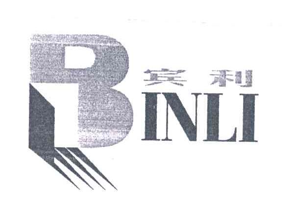 宾利