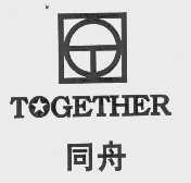 同舟   TOGETHER