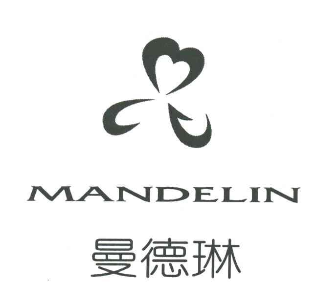 曼德琳