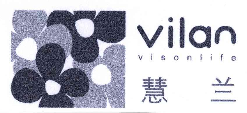 慧兰;VILAN;VISONLIFE