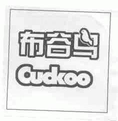 布谷鸟;CUCKOO
