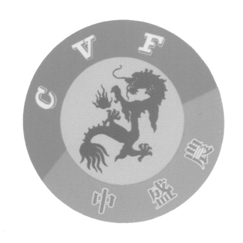 中盛农 CVF