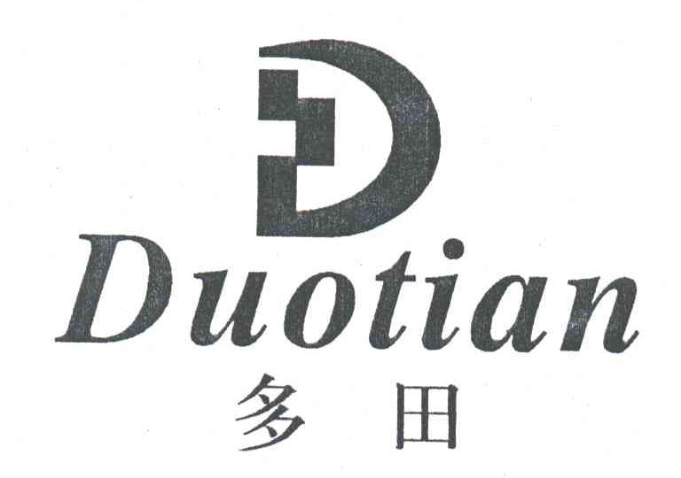 多田;D