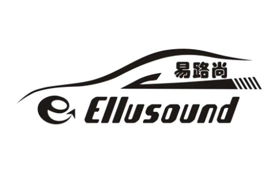 易路尚 ELLUSOUND