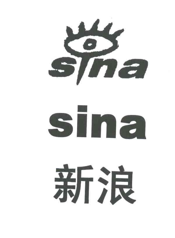 新浪;SINA