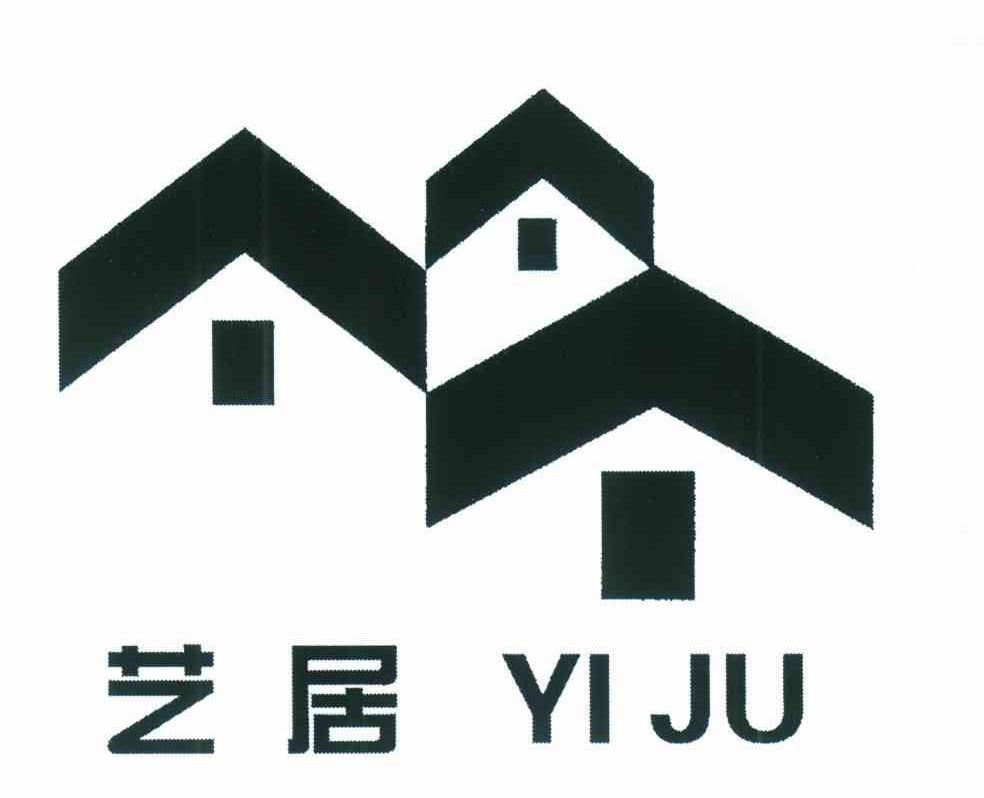 艺居