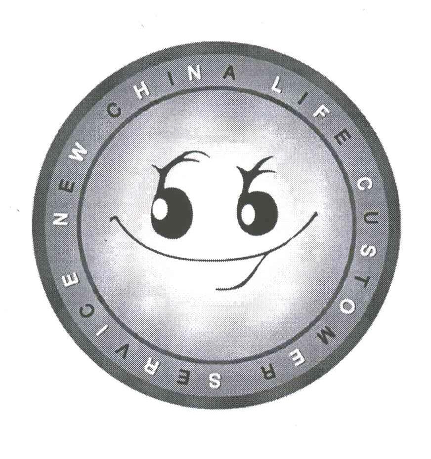NEW CHINA LIFE CUSTOMER SERVICE