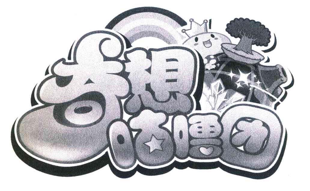 奇想咕噜团