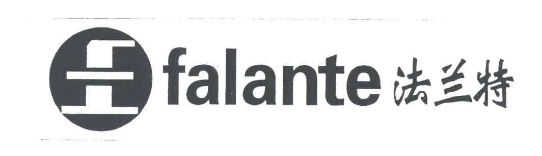 法兰特;FALANTE