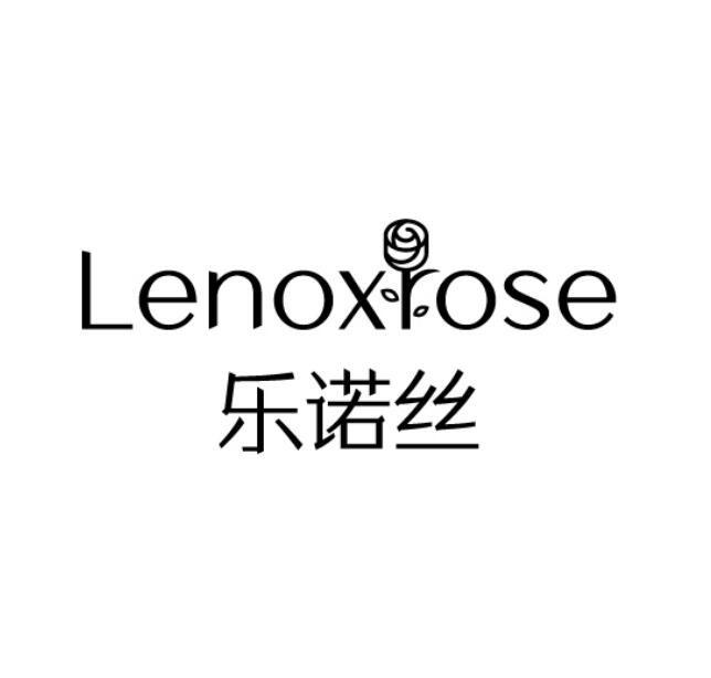 乐诺丝 LENOXROSE
