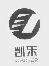 凯乐   CARRIER