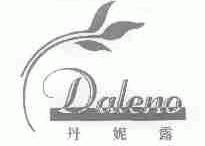 丹妮露;DALENO