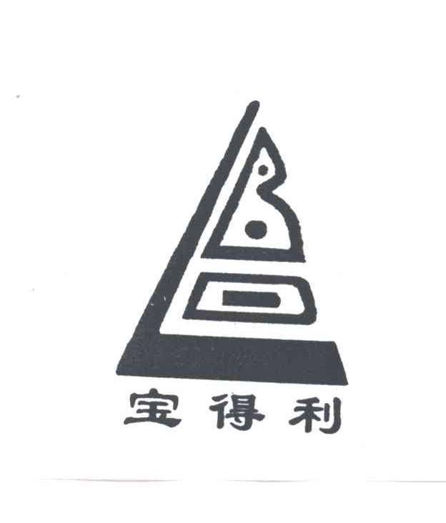 宝得利;BDL