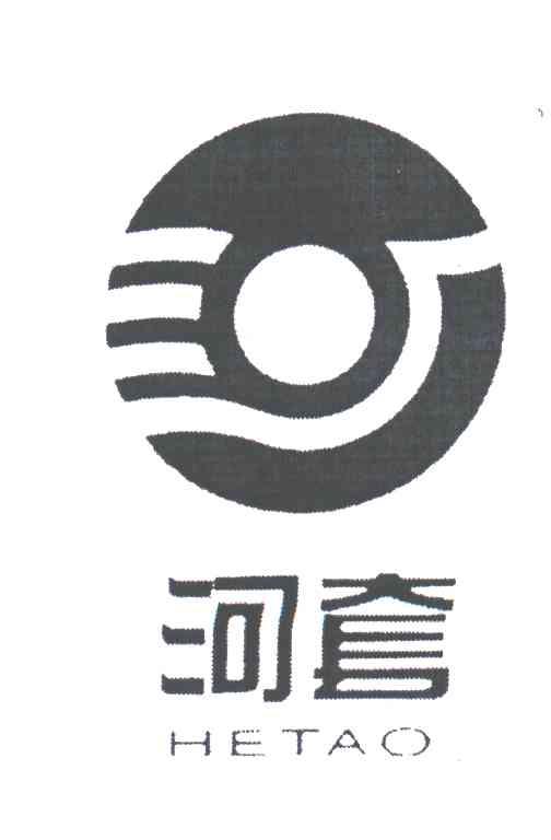 河套