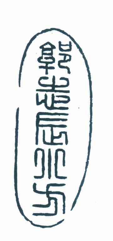 郭志辰小方
