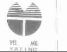 雅庭