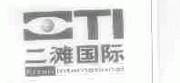 二滩