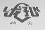 龙孔