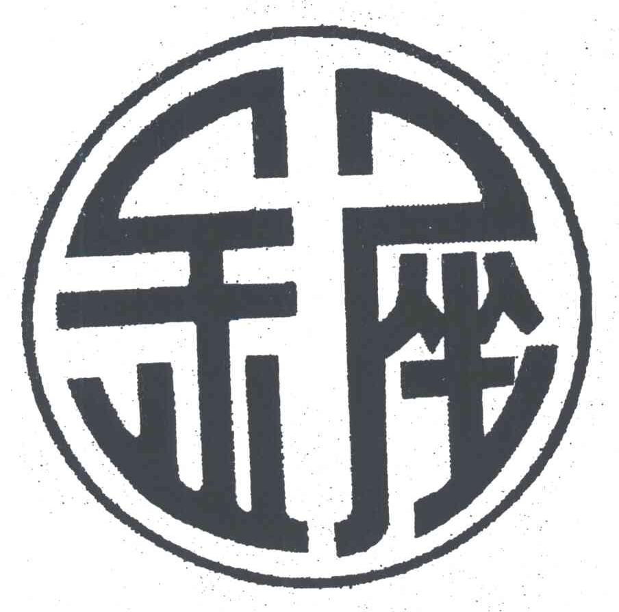 金座