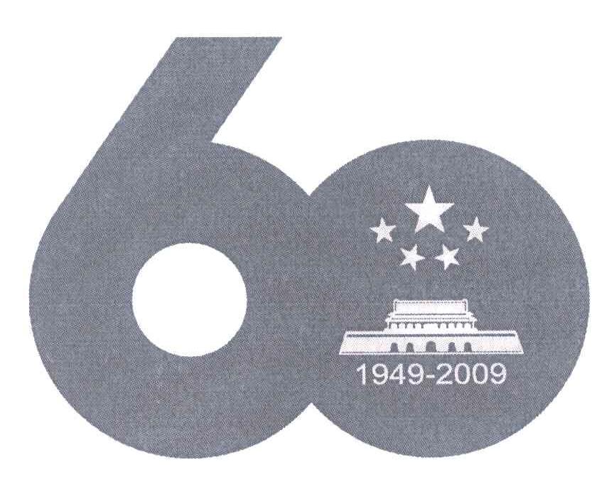 60 1949-2009