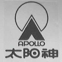太阳神