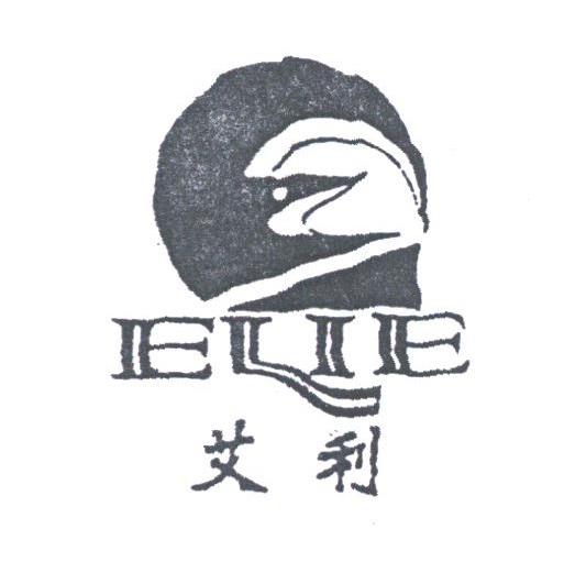 艾利;ELIE