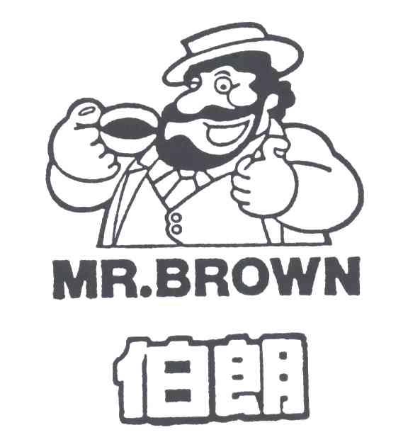 伯朗;MR BROWN