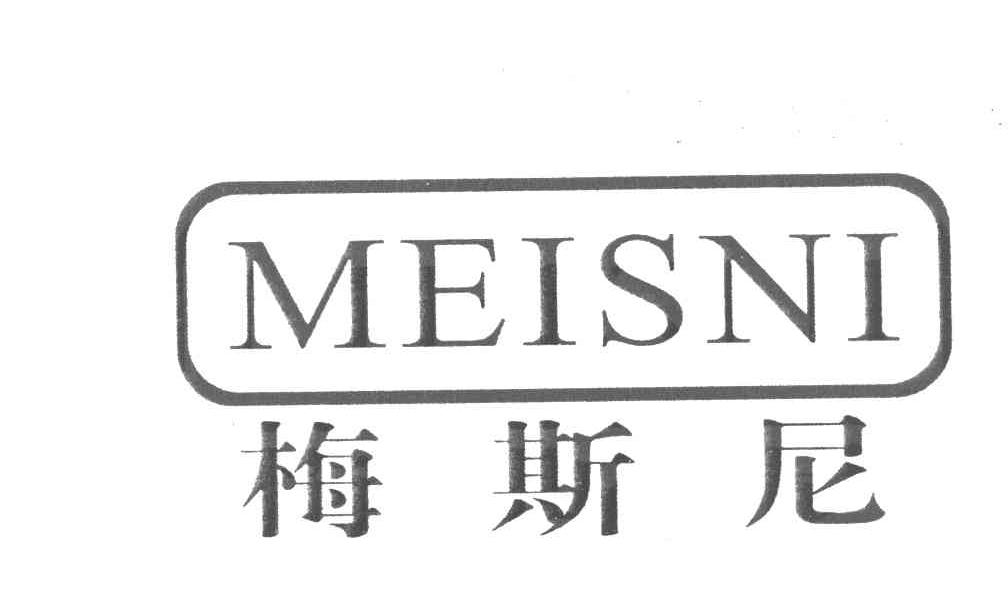 梅斯尼 MEISNI