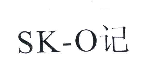 记 SK-O