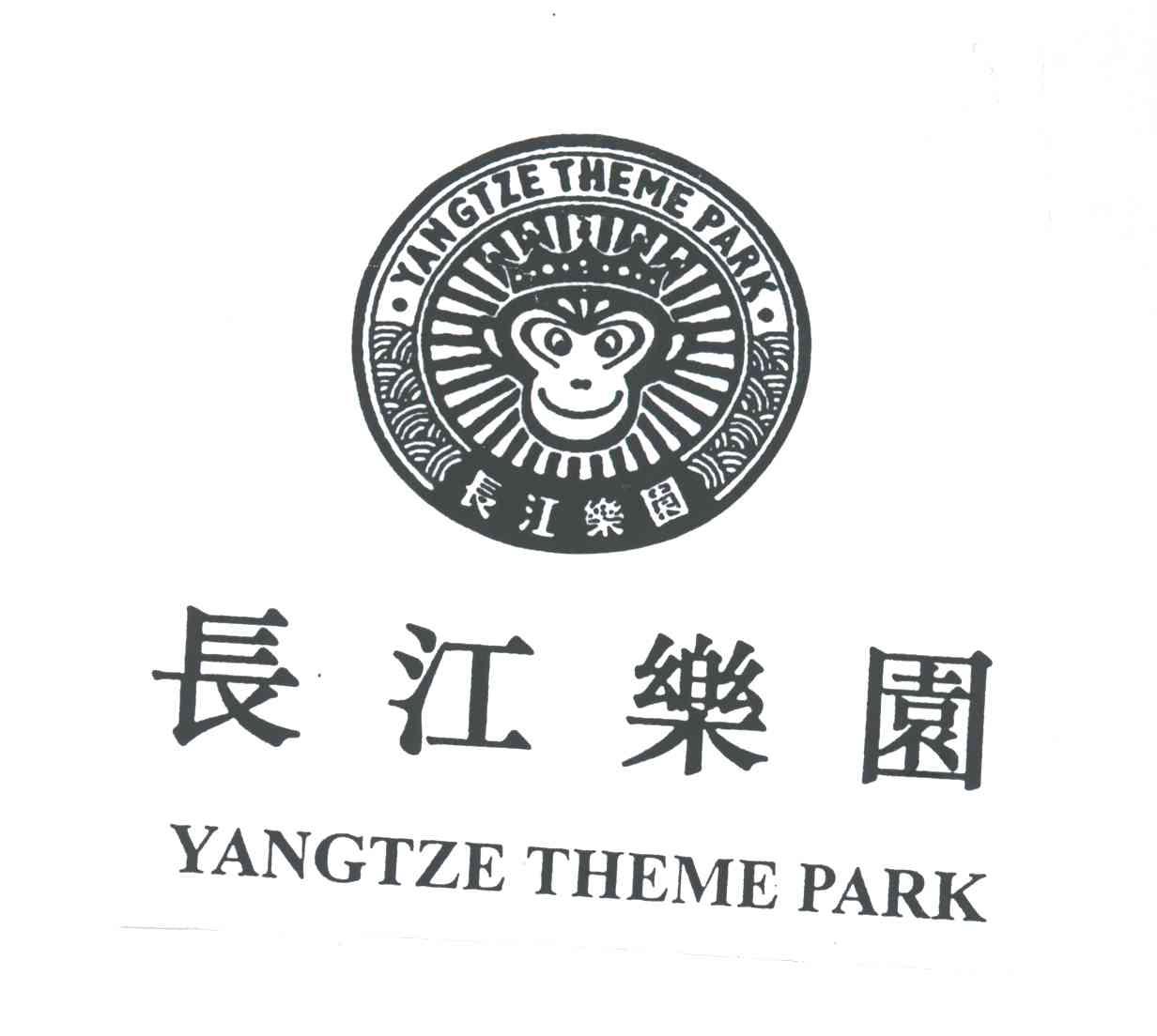 长江乐园;YANGTZE THEME PARK及图
