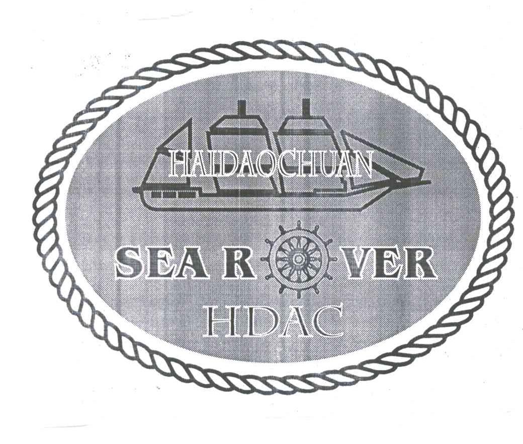 HAIDAOCHUAN SEAROVER HDAC