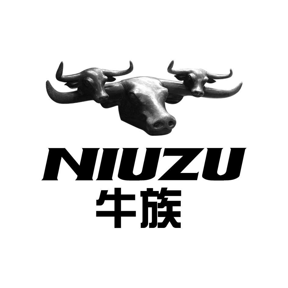 牛族